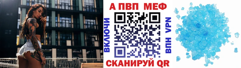 Где найти наркотики Очёр Каннабис А ПВП ГАШИШ Меф мяу мяу blacksprut как зайти Кокаин Метадон