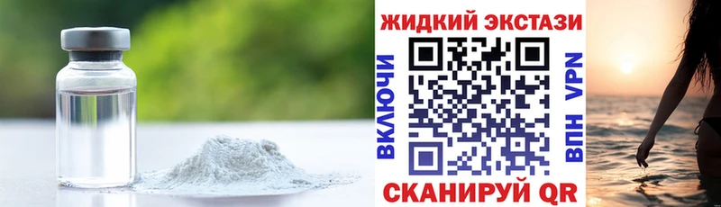 нарко площадка телеграм  hydra   Очёр  БУТИРАТ GHB 