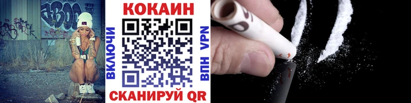 где купить наркотик Очёр Cocaine Columbia