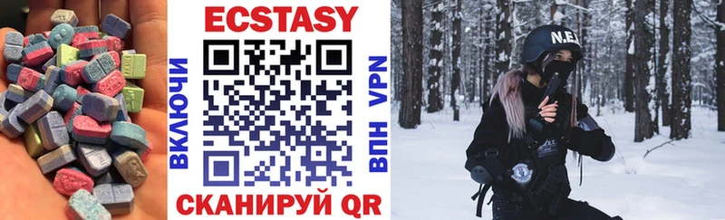 Ecstasy Дубай  что такое наркотик  Очёр 