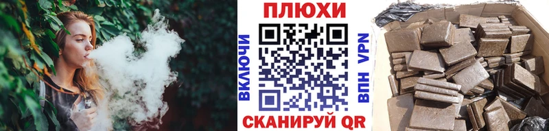 Гашиш гашик  хочу   Очёр 