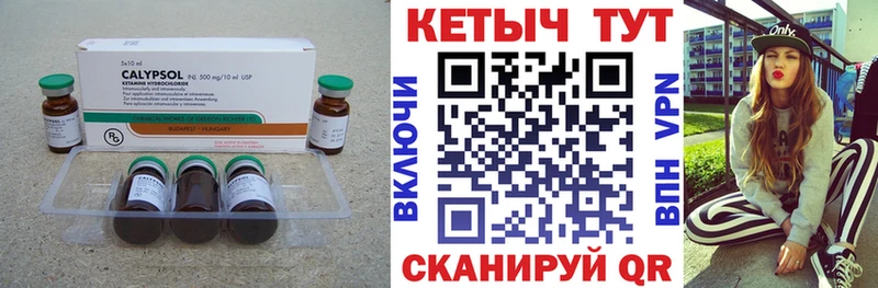 даркнет сайт  Очёр  Кетамин VHQ 