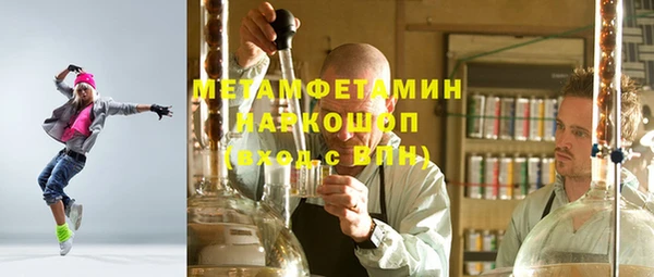 марихуана Беломорск