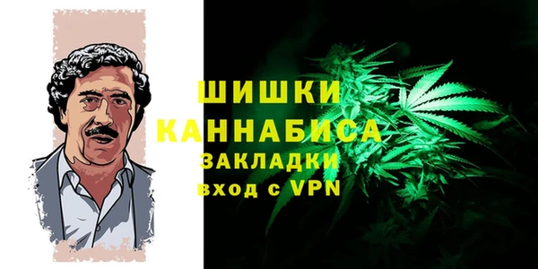 марихуана Беломорск