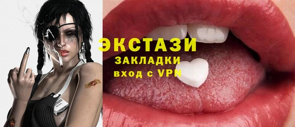 соль курить ск Белоозёрский