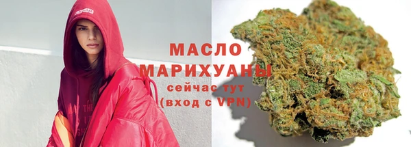соль курить ск Белоозёрский