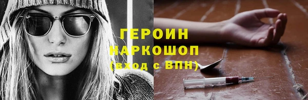 марихуана Беломорск