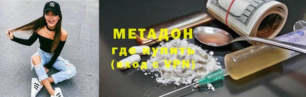 марихуана Белокуриха