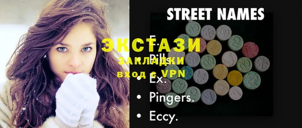 соль курить ск Белоозёрский