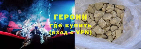соль курить ск Белоозёрский