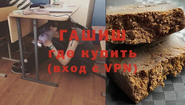 марихуана Белокуриха