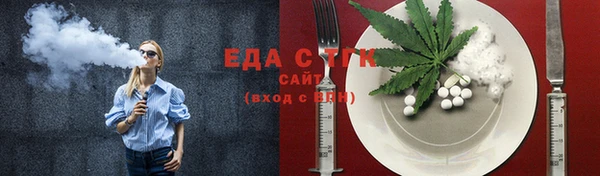 соль курить ск Белоозёрский