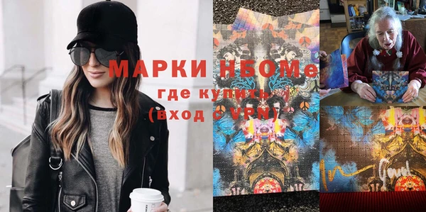 марихуана Беломорск