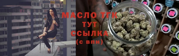 соль курить ск Белоозёрский