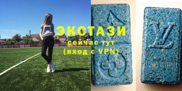 марихуана Беломорск