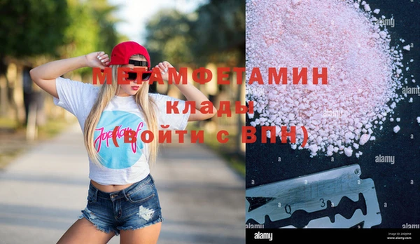марихуана Беломорск