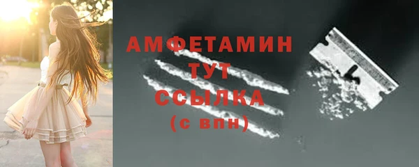 марихуана Беломорск
