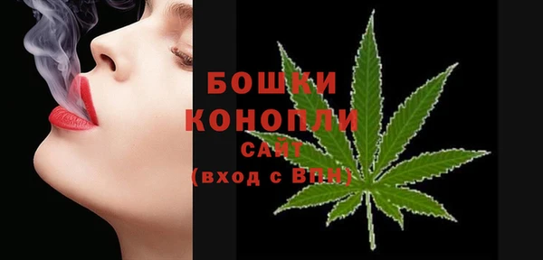 марихуана Беломорск