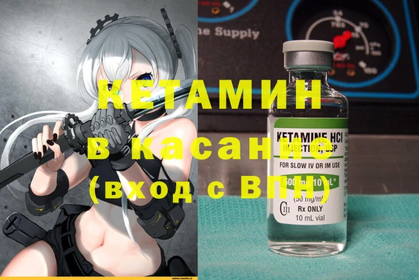 марихуана Белокуриха