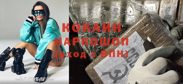 марихуана Белокуриха