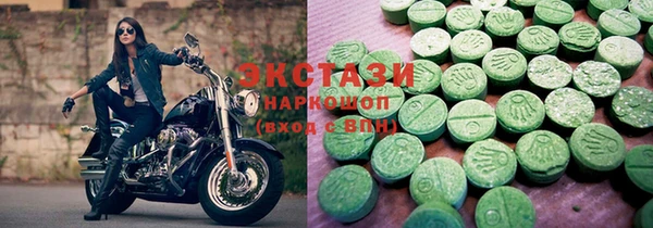 марихуана Белокуриха