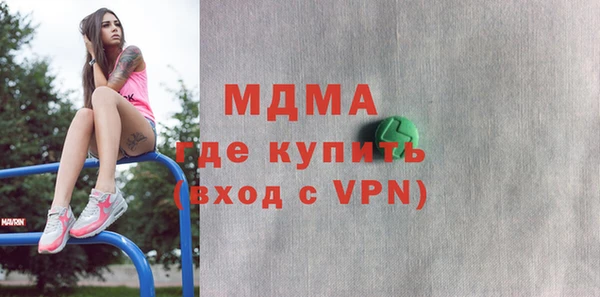 марихуана Белокуриха