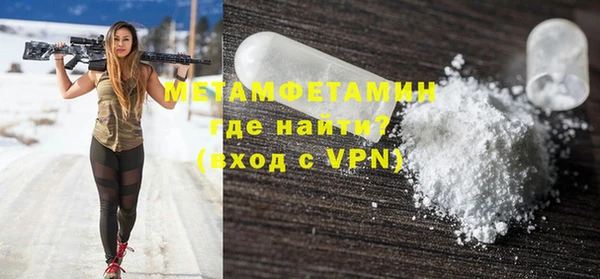 марихуана Белокуриха