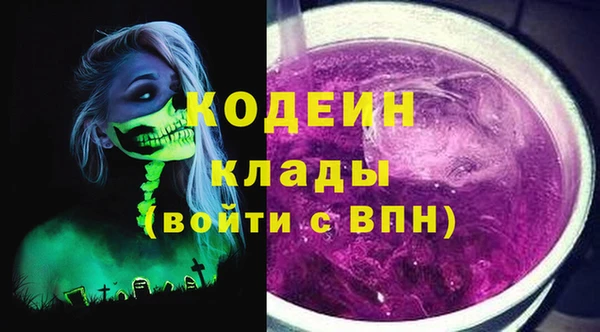 марихуана Беломорск