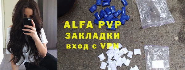 соль курить ск Белоозёрский