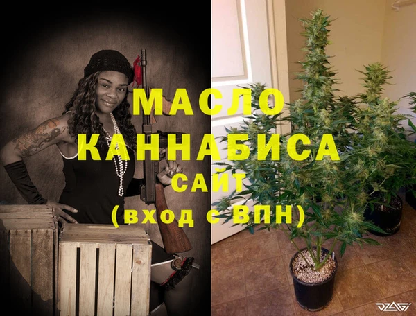 марихуана Беломорск