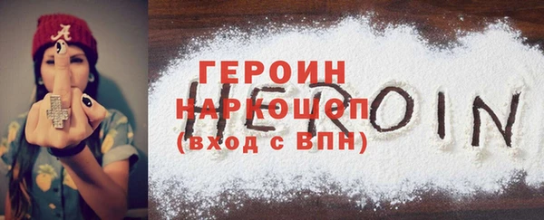 соль курить ск Белоозёрский