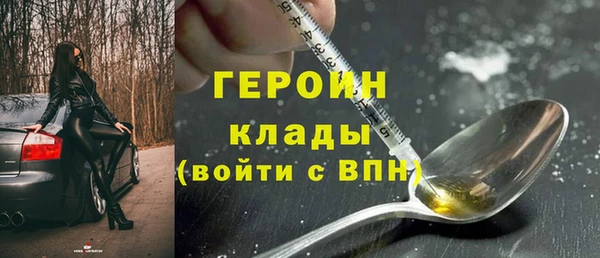 марихуана Беломорск