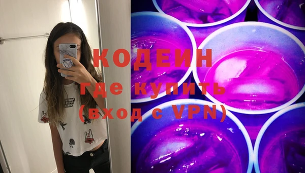 марихуана Белокуриха