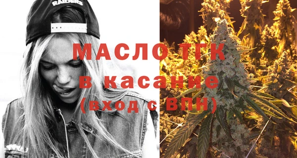 соль курить ск Белоозёрский
