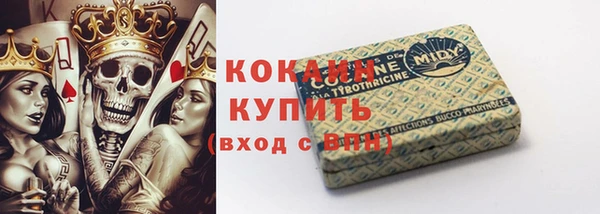 соль курить ск Белоозёрский