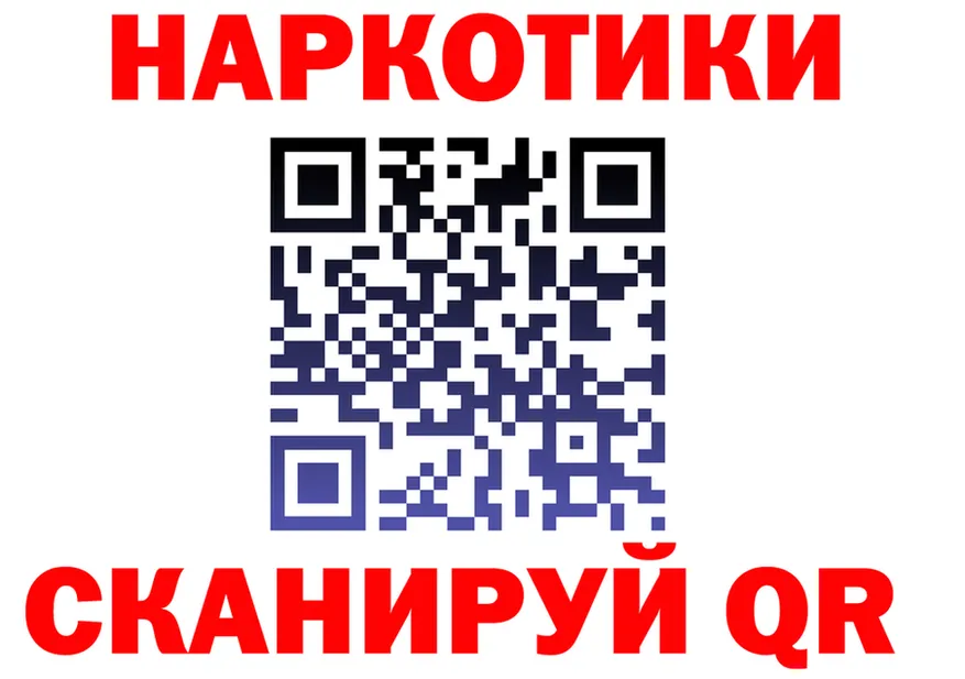 MDMA VHQ ТОР это гидра Очёр