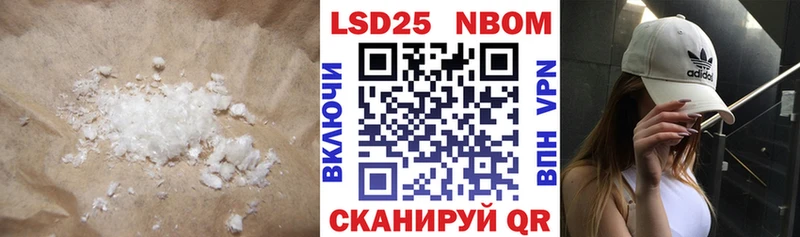 Лсд 25 экстази кислота магазин продажи Очёр