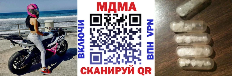 как найти закладки  Очёр  MDMA молли 