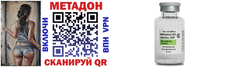 МЕТАДОН мёд мега зеркало Очёр
