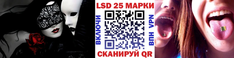 Марки NBOMe 1500мкг  Очёр 