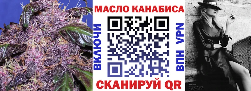 гидра зеркало  Очёр  ТГК вейп  закладки 